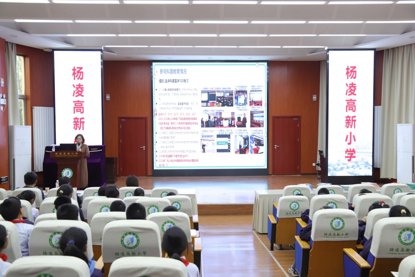 书香致远 科普铸梦——西农出版社助力首个“全民阅读活动周”走进杨凌高新小学