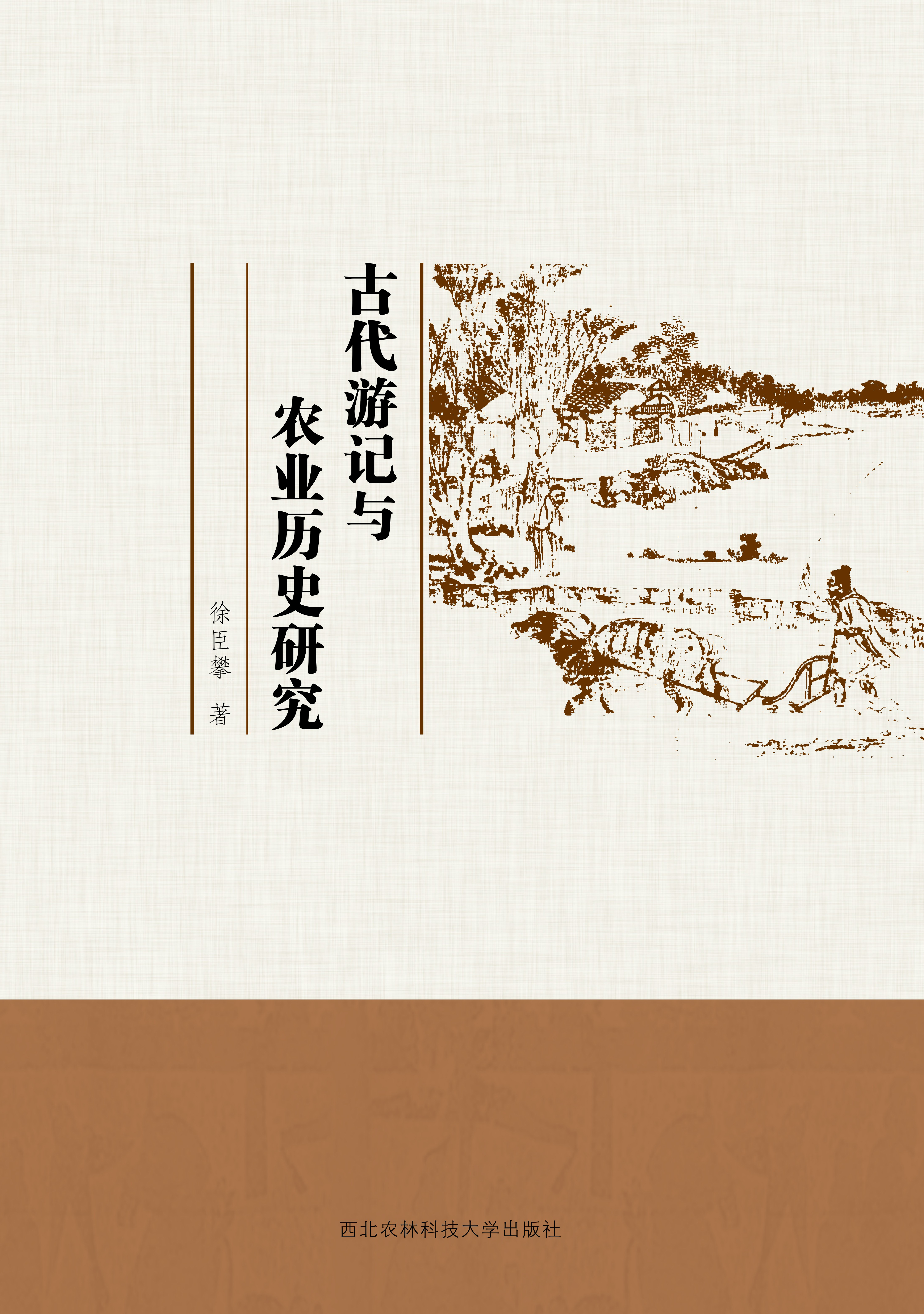 暂无图片