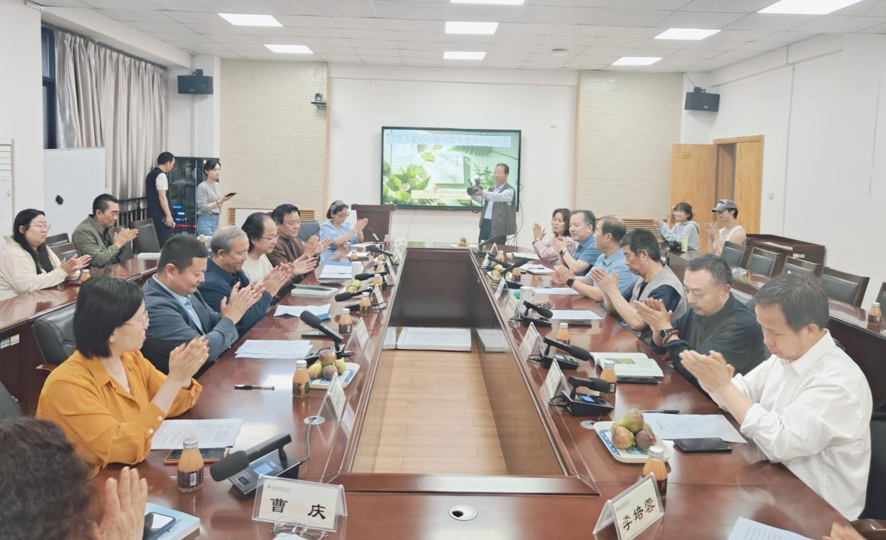 热烈庆祝《草木素心》新书发布会圆满举办