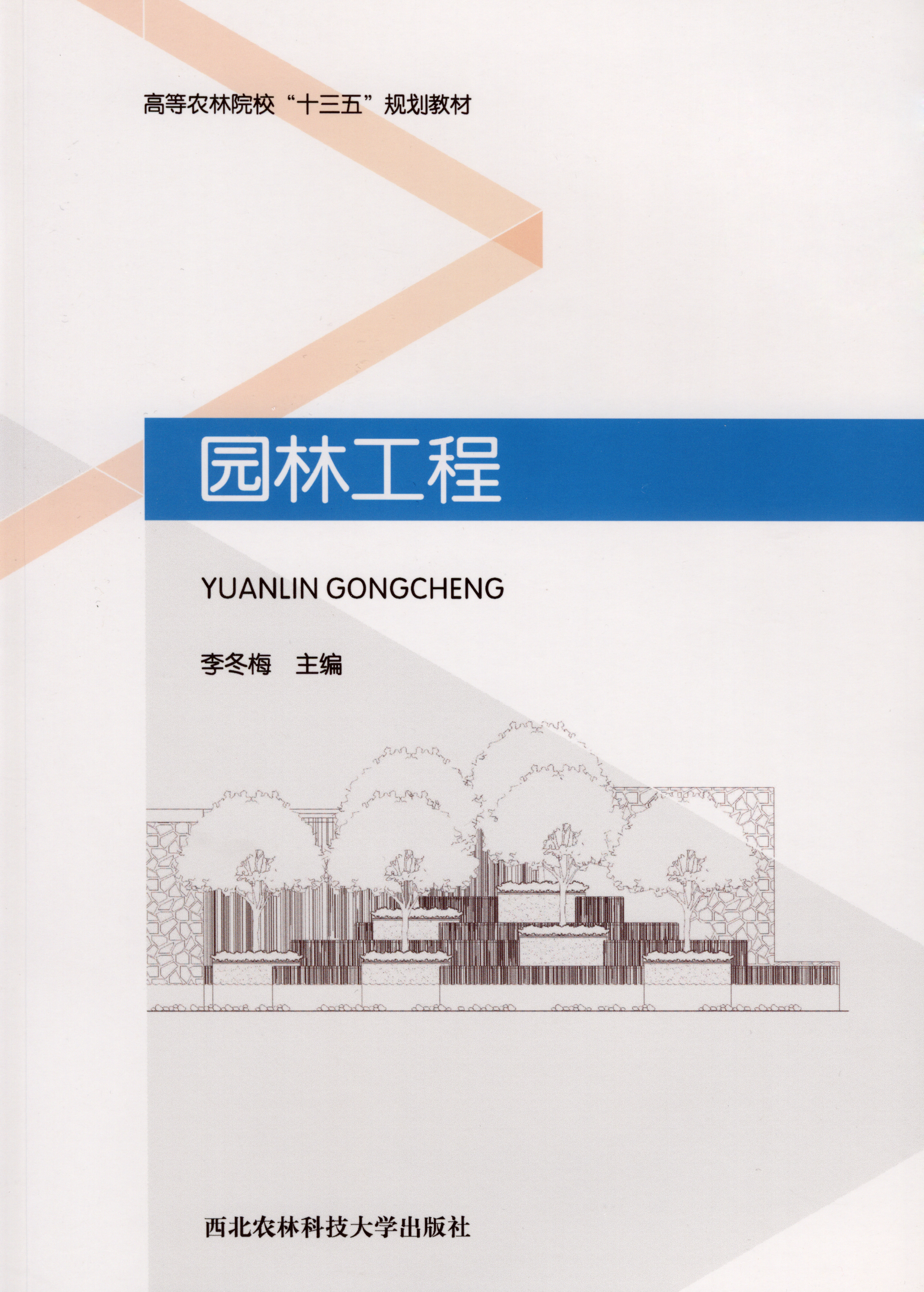 暂无图片