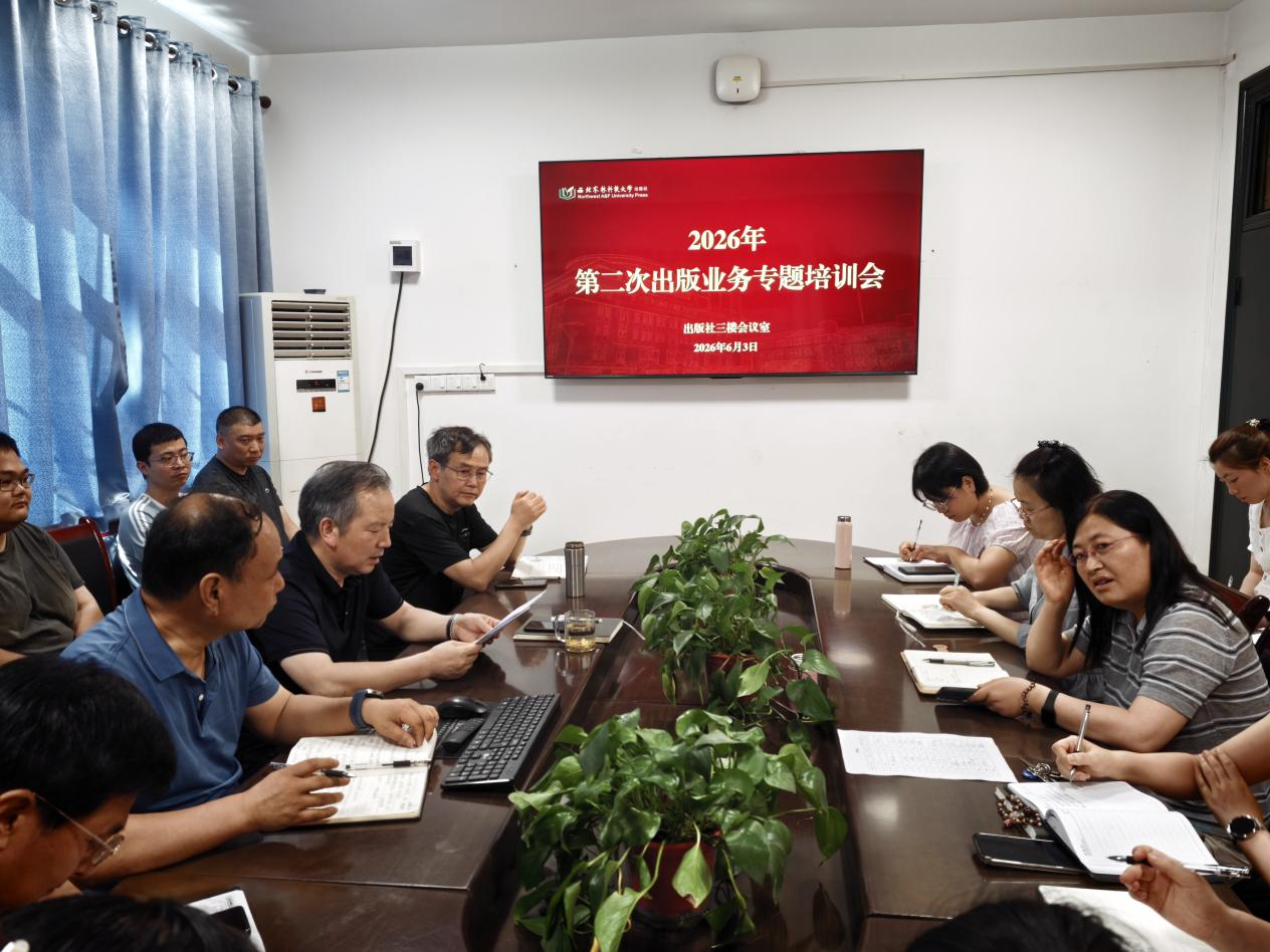 分享学习成果，赋能出版未来
