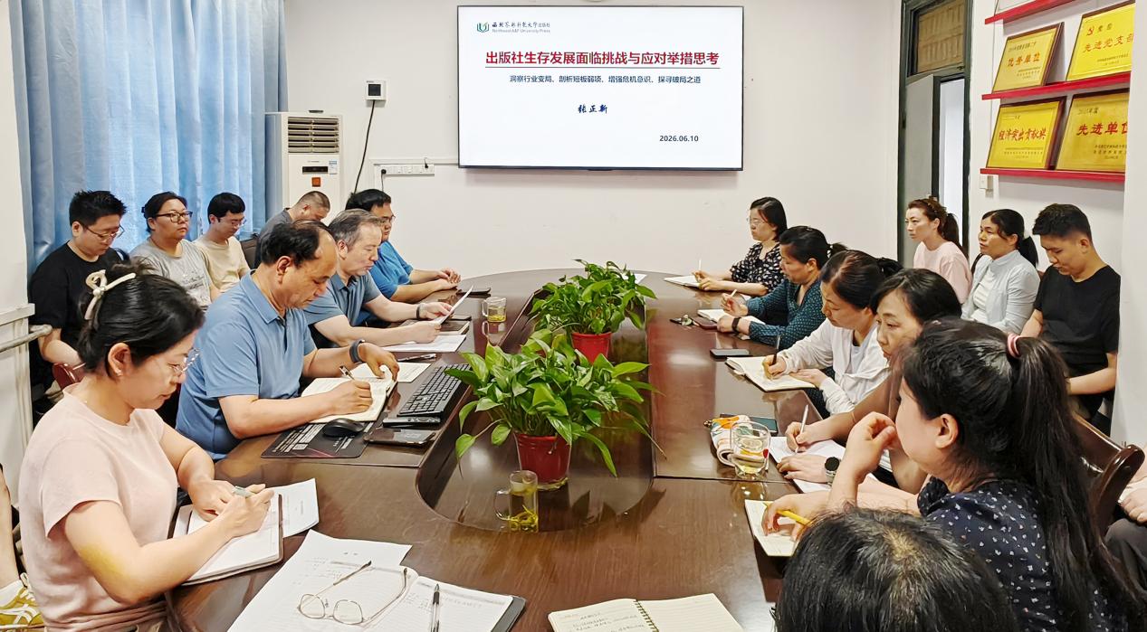 党建领航聚合力 &nbsp;提速增效促攻坚