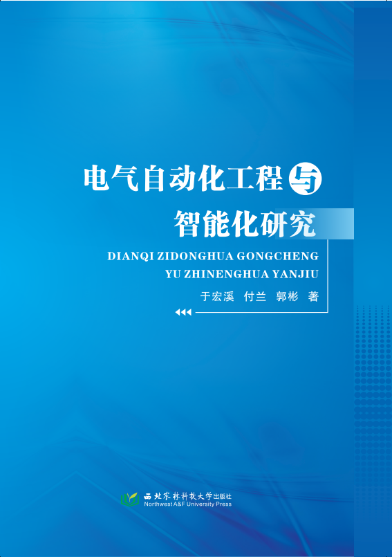 电气自动化工程.png